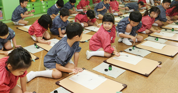 大森双葉幼椎園