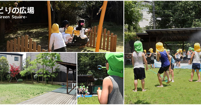 大森みのり幼稚園