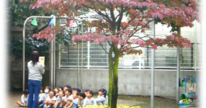 久が原幼稚園