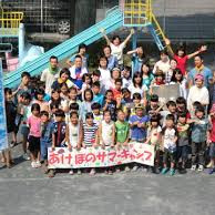 青梅あけぼの幼稚園