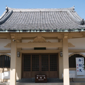 言問幼稚園