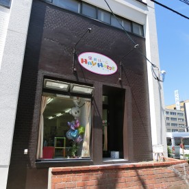 保育ルーム　ＨＡＹＨＯＭＥ