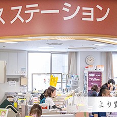 市立千歳市民病院院内保育所の写真3