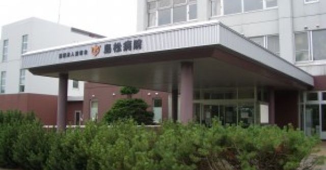 医療法人盟侑会島松病院