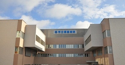 市立根室病院院内保育所