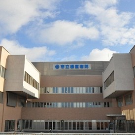 市立根室病院院内保育所