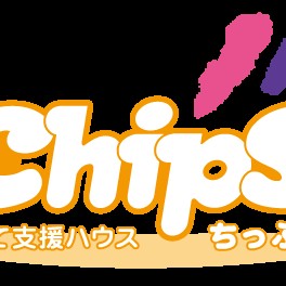 子育て支援ハウスChipS　ちっぷす自由が丘店の写真2