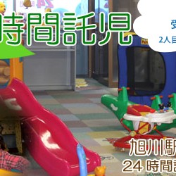 はちみつわぁるど