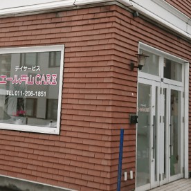 香陽館プレスクール