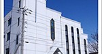 札幌キリスト福音館付属札幌インターナショナルクリスチャンスクールこどもみくに園