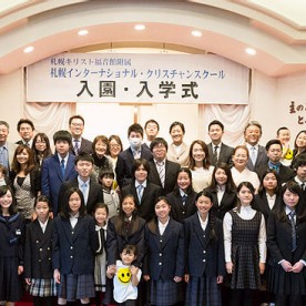 札幌キリスト福音館付属札幌インターナショナルクリスチャンスクールこどもみくに園