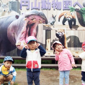 澄川ちびっこ保育園の写真1