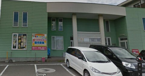 手稲ほっこランド