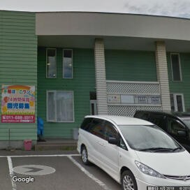 手稲ほっこランド