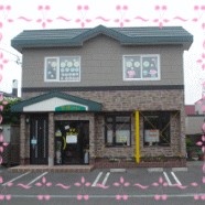 りったん保育園の写真2