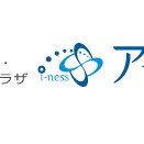 アイネス（働きたい女性のための託児サービス）