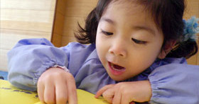 城山みどり幼稚園