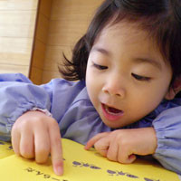 城山みどり幼稚園の写真3