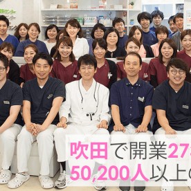 医療法人真摯会　まつもと歯科医院の写真2