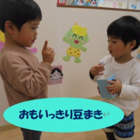 ニチイキッズ堺駅前保育園