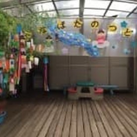 富士幼保園