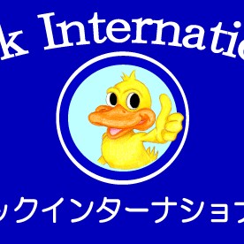 ラッキーダック　インターナショナルスクール