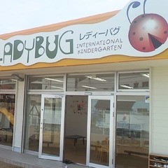 Ladybug　International　Kindergarten