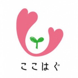 ここはぐ保育園