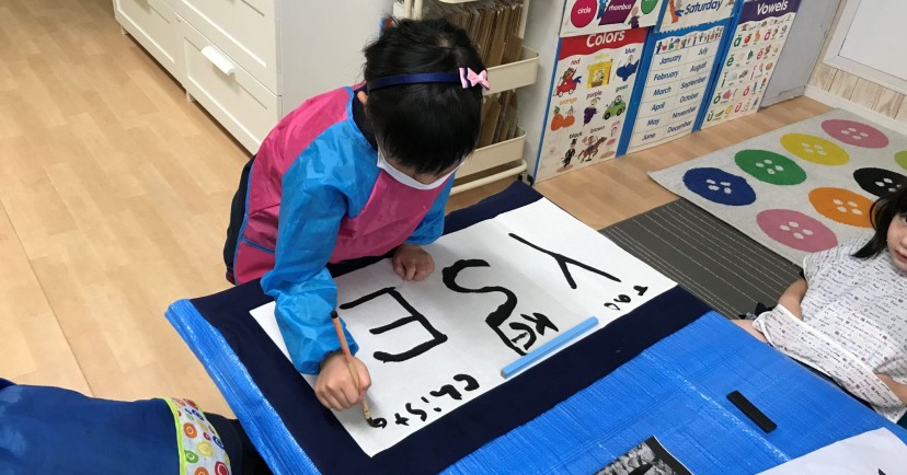 YSE International School 大阪校