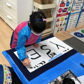 YSE International School 大阪校
