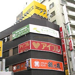ユーカリハウス