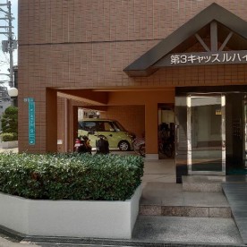 こばと保育園の写真2