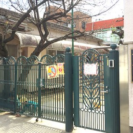 愛光保育園