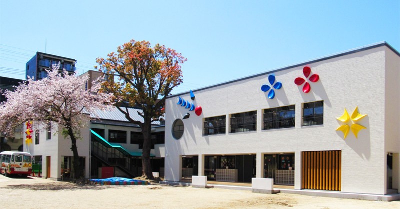 聖美幼稚園内保育所