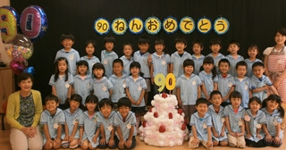 杉並幼稚園