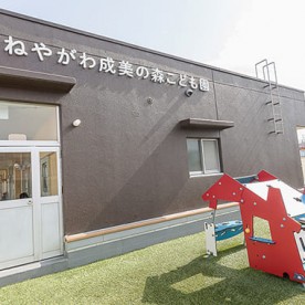 茶屋寝屋川大利保育園の写真3