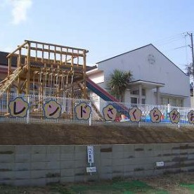 フレンドさくらがおか