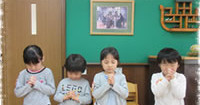 角笛幼稚園