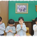 角笛幼稚園の写真2