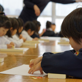 伸びる会幼稚園の写真4