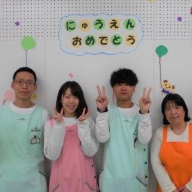 池田市立待機児童解消保育ルーム「ぴよぴよ」の写真2
