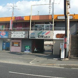 オレンジ保育園の写真2