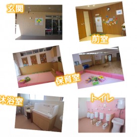 ひじりきっずるーむの写真3