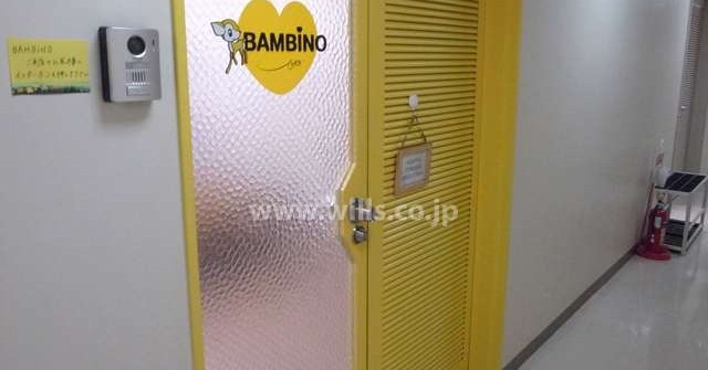 BAMBINO
