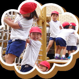 和光幼稚園の写真2