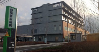仙塩利府病院院内保育所