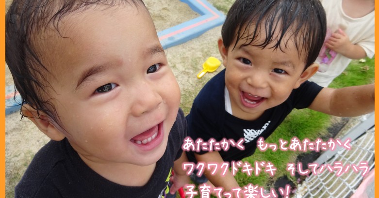 キッズステーション（八王子ルーム）