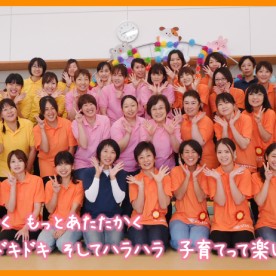 キッズステーション（八王子ルーム）の写真2