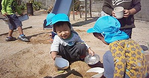アリス保育所