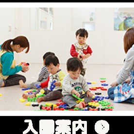 TFキッズ保育園天童